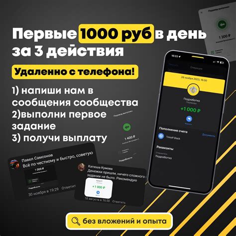 Работа Уфа | РАБОТА В УФЕ !!! 2024 | ВКонтакте