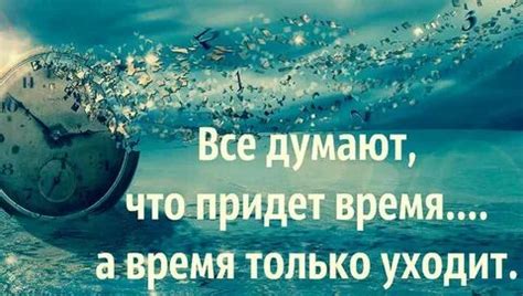 время и не: 1 тыс изображений найдено в Яндекс Картинках