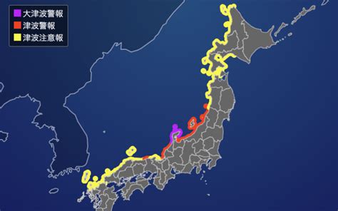 Jap O Emite Alerta De Tsunami Ap S Forte Terremoto Abalar Ishikawa