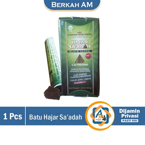 Jual Batu Hajar Saadah Jahanam Mesir Original Padat Asli Bergaransi Cap