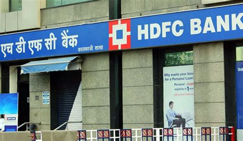 Hdfc Bank హెచ్‌డీఎఫ్‌సీ బ్యాంకు ఖాతాదారులకు అలర్ట్‌ 13న ఈ సర్వీసులు