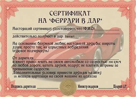 сертификат совершеннолетия прикол: 9 тыс изображений найдено в Яндекс ...