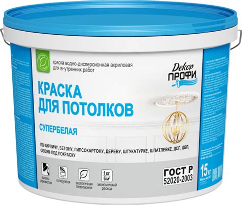 Контакты — Декор Профи