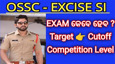 Ossc Excise Si Exam Date Cutoff Marks Exam Pattern Syllabus