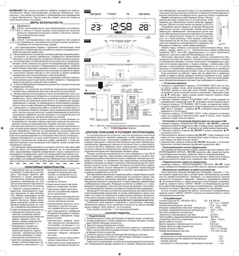 Как настроить настольные электронные часы vst 731 с 4 кнопками ...
