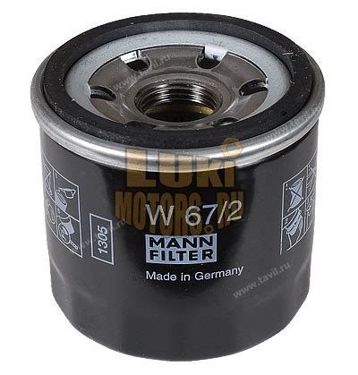 Фильтр масляный MANN-FILTER W67/2