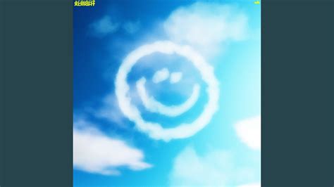 Alright - YouTube Music