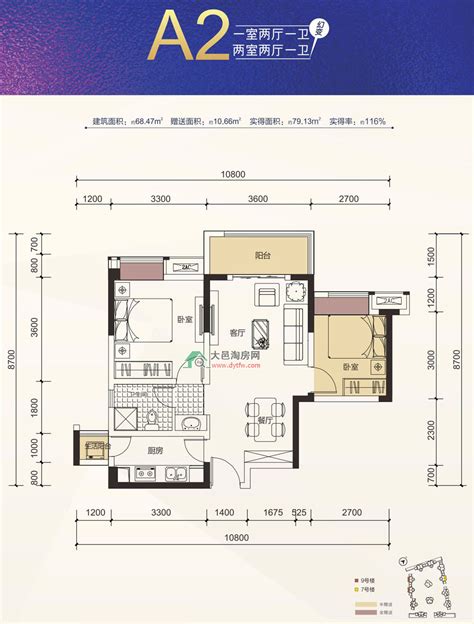 圣桦城9号楼户型图大全1a2一室两厅一卫可变套二建筑面积6847㎡大邑楼盘大邑房产网大邑淘房网