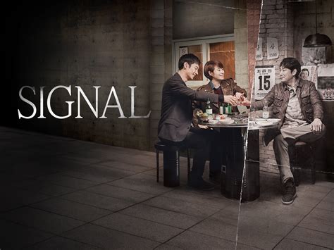 Prime Video: Signal - Season 1
