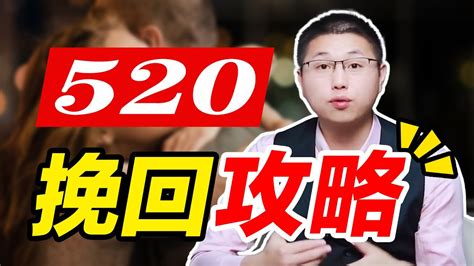 怎麼讓男人重新愛上你？女人做好三件事，前任照樣對你欲罷不能 情感 兩性 Youtube