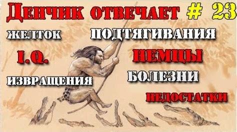 Денчик отвечает #23 | Денис Борисов