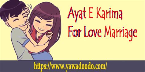 POWERFUL Ayat E Karima Wazifa For All Problems - Get Instant Relief ...