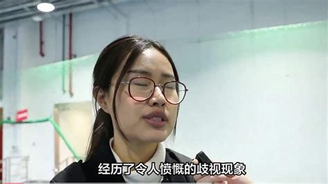 上海大专毕业生求职遭歧视：被拒3次，称上海人有钱不需要工作 影视综视频 搜狐视频