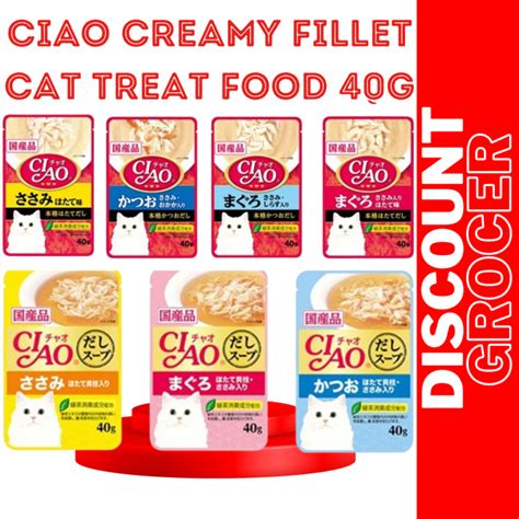 Ciao Creamy Fillet Cat Treat Food G Lazada Ph