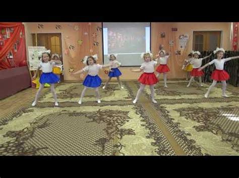 Танец под песню "СОЛНЕЧНЫЙ КРУГ" - YouTube