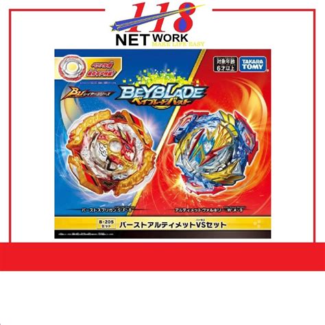 TAKARA TOMY Beyblade Burst Burst Ultimate VS Set Shopee Malaysia