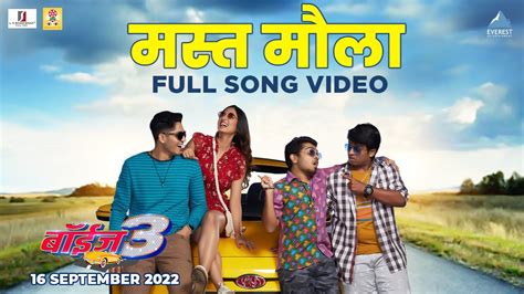 Mast Maula Official Song Boyz Marathi Song Avadhoot Gupte