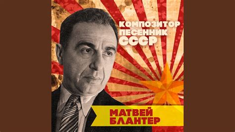 Песня о Щорсе - YouTube