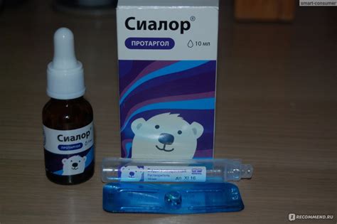 Капли назальные Сиалор - «69) Стоит ли ждать моментального эффекта от ...