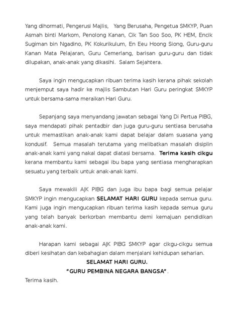 Teks Ucapan Majlis Hari Raya Sekolah Majlismuda Riset