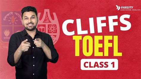 CLIFFS TOEFL CLASS 1 UNIVERSITY ADMISSION TEST SHIPON SIR Normal