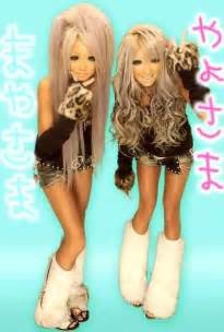 Mode Gyaru Agejo Gyaru Gyaru Hair Gyaru Makeup Gyaru Fashion 2000s Fashion Harajuku