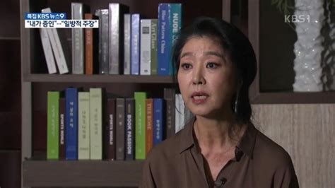 이재명 스캔들 김부선 오늘 오후 2시 경찰 출석 한국경제