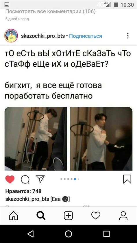 Пин от пользователя Катерина Задорина на доске Корея музыка | Мемы ...