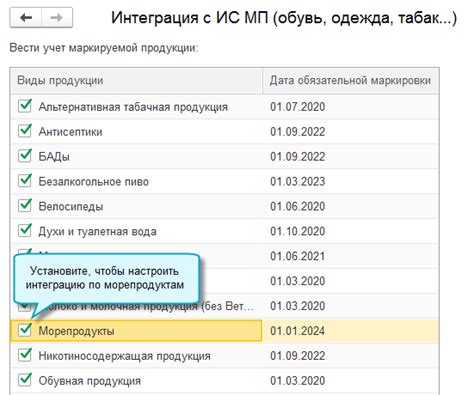 Что изменилось при маркировке товаров в 1С:Бухгалтерии 3.0.148 при ...