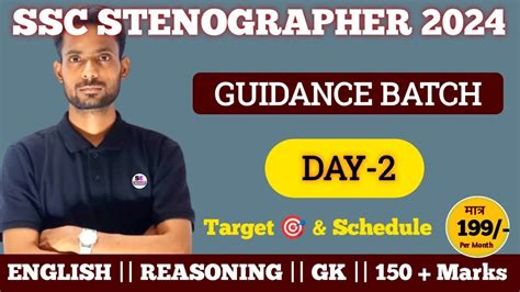 Ssc Stenographer Day Guidance Batch Ssc Steno New Batch