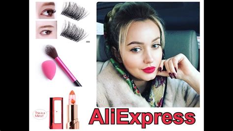 AliExpress покупки. Магнитные ресницы. Кисти. Матовые помады. Блестки ...
