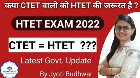 Ctet Is Invalid L Htet Compulsory L Jyoti Budhwar Ugc Net Gyan