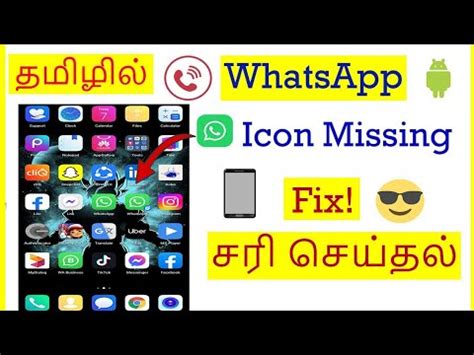 How To Fix WhatsApp Icon Not Showing In Home Screen Android Mobile