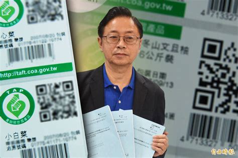 獨家》張善政稱產銷履歷qr Code是宏碁規劃 農委會2004年就推動 政治 自由時報電子報