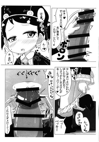 Rebekah Nhentai Hentai Doujinshi And Manga