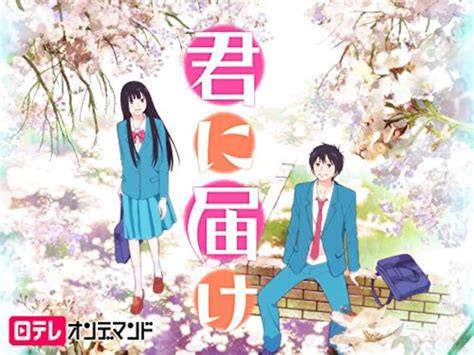 恋愛ラブコメアニメのおすすめランキング62選【2024年版】｜人気の泣ける作品も紹介 Best One（ベストワン）