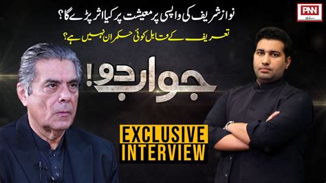 What Will Be The Future Of Imran Khan Exclusive Interview Of Senior