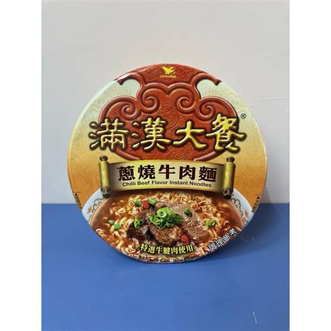 滿漢大餐 蔥燒牛肉麵 蝦皮購物