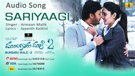 Mungaru Male Songs Doregama