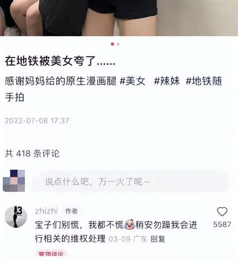 Ai换脸技术：你的照片可能被滥用了！ 知乎