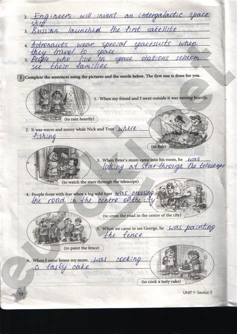 Решебник по английскому 11 класс биболетова 2014 | Лучшие домашние ...