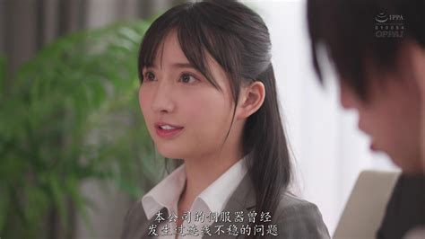 【av图文】pppe 089 美女邀色狼 理智放一旁 禁果滋味尝 沉溺又何妨 93p 聚友客栈 我為人人 人人為我