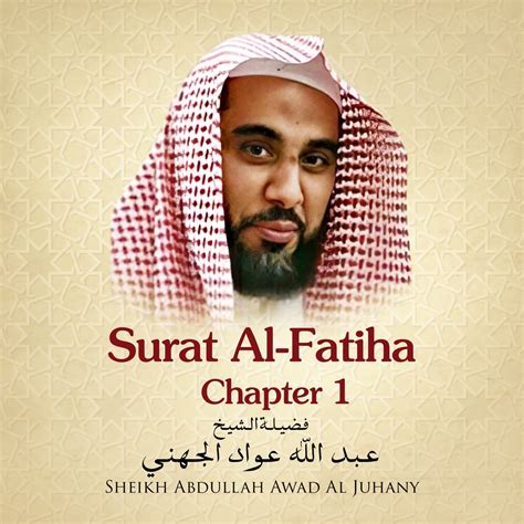 ‎surat Al Fatiha Chapter 1 Single By Abdullah Awad Al Juhany On