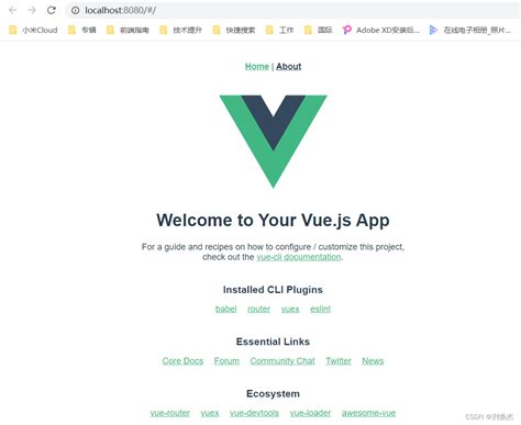 如何从0到1搭建vue2项目（后台管理系统）从0搭建vue2项目 Csdn博客