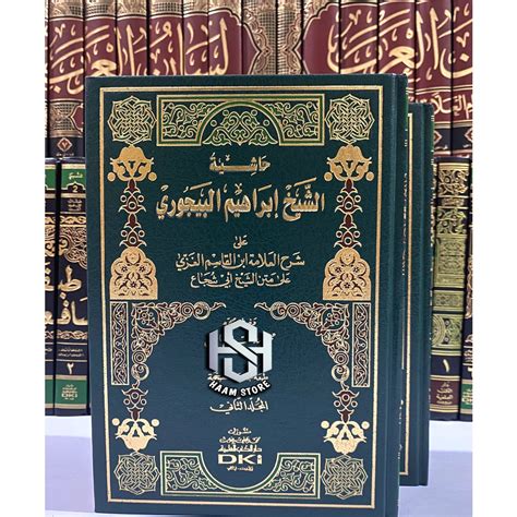 Jual Kitab Hasiyah Bajuri Baijuri Hasyiyah Al Baijuri Dki Original