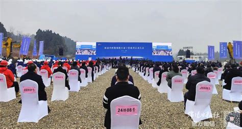 重磅！绵遂内铁路绵阳至遂宁段启动建设！经济圈成渝地区