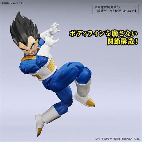 Revive Figure Rise Standard Vegeta New Spec Ver Dragon Ball Z