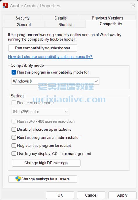 修复windows 1011中的clr20r3错误9种方法｜老吴搭建教程