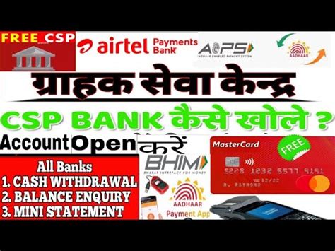 Airtel Payment Bank Csp Account Opening Aeps Aadhar Enable Payment