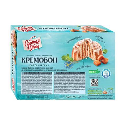 Кремобон классический, Сдобная Особа, 380 г - купить в интернет ...